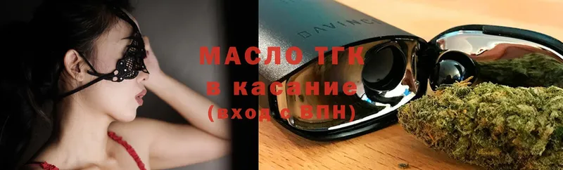 ТГК Wax  наркота  нарко площадка клад  Верхняя Пышма 